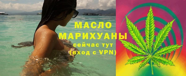 дистиллят марихуана Бугульма