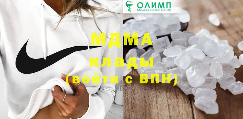 где купить наркотик  Кольчугино  hydra как зайти  MDMA VHQ 