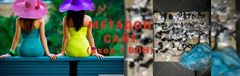 МЕТАДОН methadone  Кольчугино 